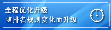 绵竹网站推广公司