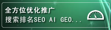 绵竹网站排名