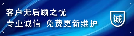 绵竹网站建设公司