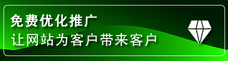 绵竹网站推广
