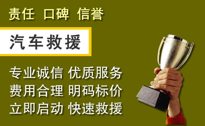 绵竹附近汽车换备胎电话.jpg