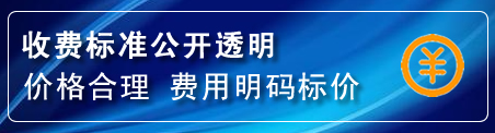 绵竹换轮胎电话