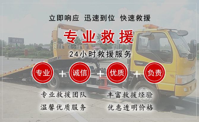 绵竹中途换轮胎电话.jpg"/