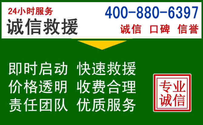 绵竹道路救援电话 (20).jpg 绵竹道路救援电话 (20).jpg
